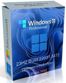 Windows 11 Pro 23H2 Build 22631.5472 Full Июнь 2025