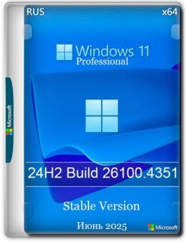 Windows 11 Stable Pro Русская 24H2 Build 26100.4351